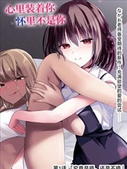 墨色江湖 国产一区在线观看视频漫画改编作品封面